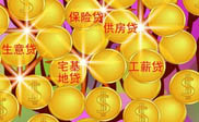 丹徒区短信群发丹徒区**融资